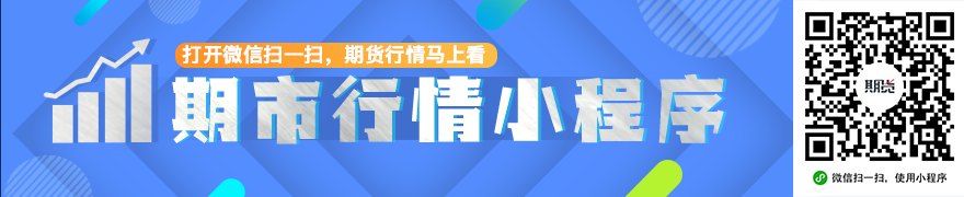 美联储又一官员“放鹰”:若通胀持续攀升 可能需要重启加息