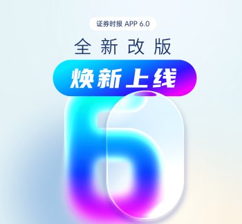 对外投资迎里程碑式立法 护航企业“走出去” 全步骤保障企业出海合法权益