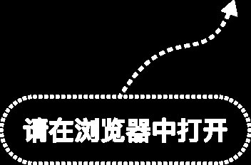 “A+H”龙头领衔 前三季度港股IPO募资超3800亿港元