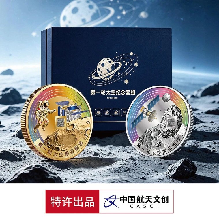 “朱雀三号”降落戈壁的第7天,中国航天悄悄干了一件“让宇宙回家”的大事…