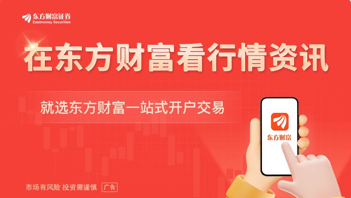 AI之外还有大机会日斗投资王文：绝不站在光里！