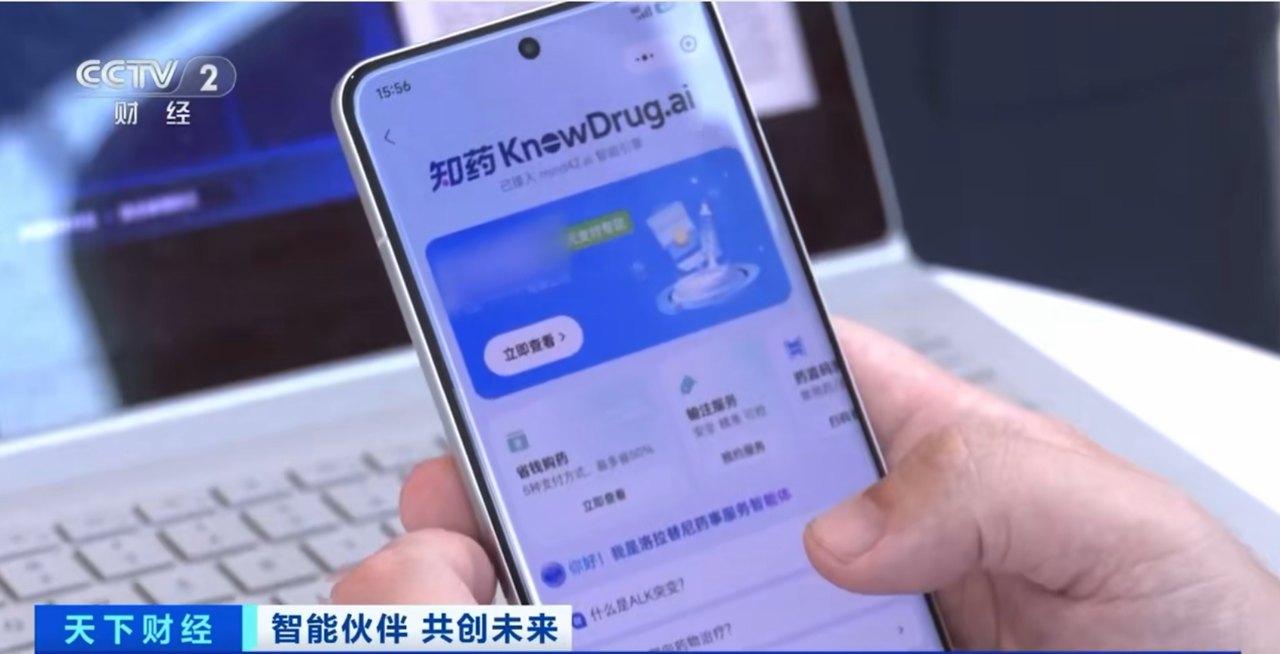 央视关注镁信健康！深耕民生医疗赛道，知药智能体以科技赋能全周期医药服务