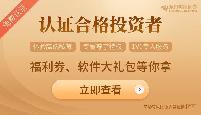 百亿级私募持仓新动向：电子板块不再“一枝独秀”