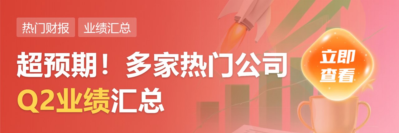 三大运营商半年报透视：算力与Token经营成主引擎
