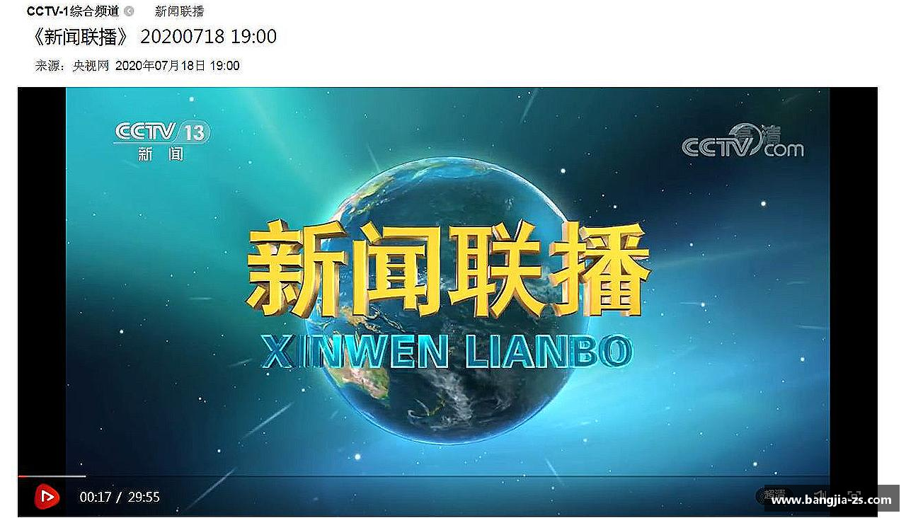 JN江南·(中国区)体育官方网站-JN SPORTS拼尽全力，一起创造传奇！